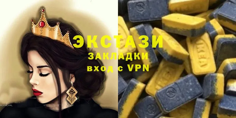 закладки  Менделеевск  Ecstasy 280мг 