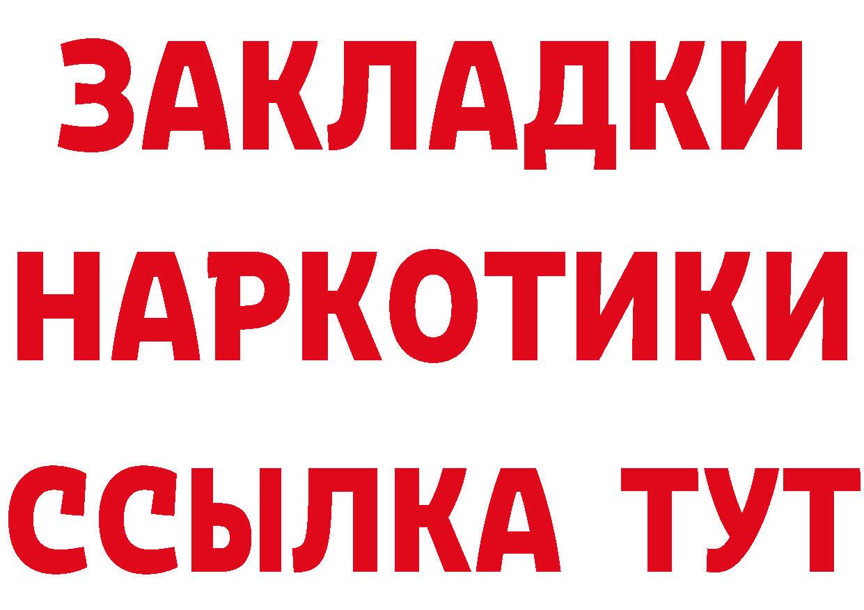 КЕТАМИН VHQ зеркало маркетплейс hydra Менделеевск