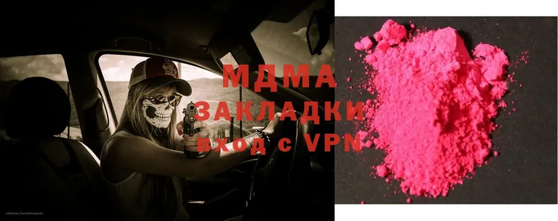 MDMA кристаллы  даркнет сайт  Менделеевск 